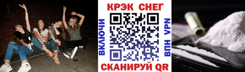 Купить закладку Метадон  Кокаин  ГАШИШ  A PVP  Меф  Бошки Шишки  Белая Холуница