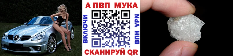 Купить закладки  Белая Холуница  A PVP VHQ 