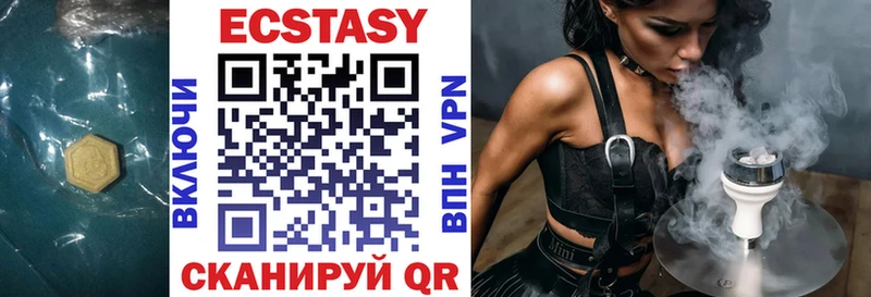 Ecstasy TESLA  Купить  Белая Холуница 