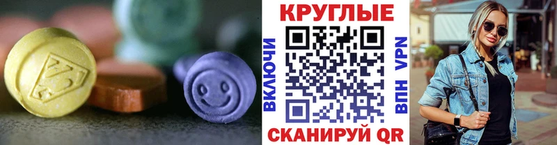 Экстази Punisher Белая Холуница