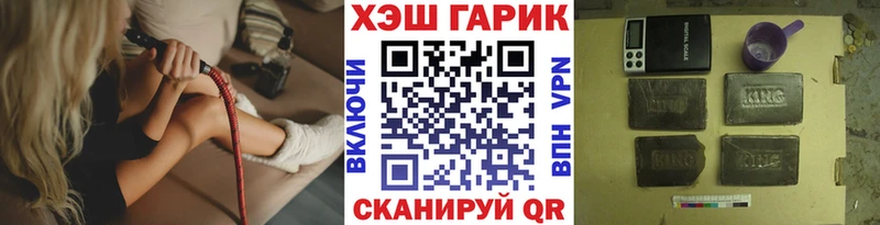 Купить где  Белая Холуница  Гашиш hashish 