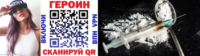Купить закладки  Белая Холуница  Героин гречка 