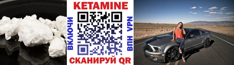 Купить  Белая Холуница  КЕТАМИН ketamine 