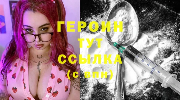 шишки Заводоуковск