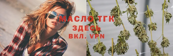 марки lsd Заволжск