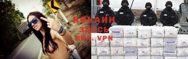 кокаин премиум Заволжье