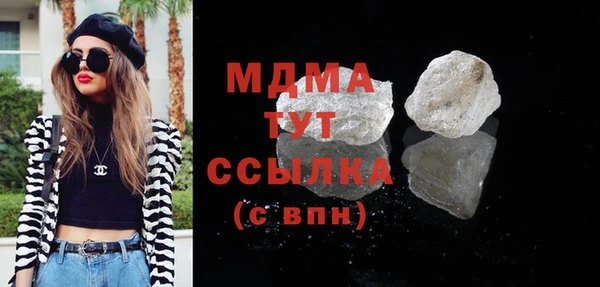 марки lsd Заволжск
