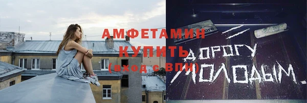 кокаин премиум Заволжье