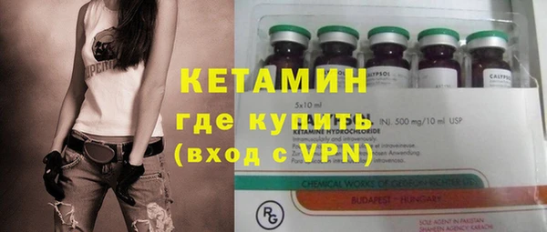 кокаин премиум Заволжье