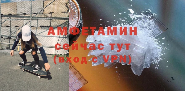 кокаин премиум Заволжье
