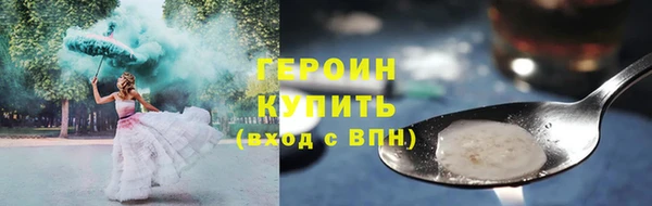 шишки Заводоуковск