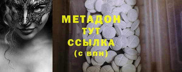 кокаин премиум Заволжье