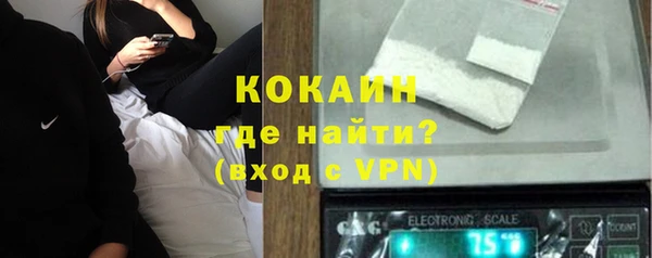 кокаин премиум Заволжье