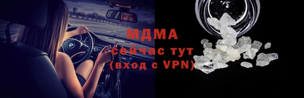 марки lsd Заволжск