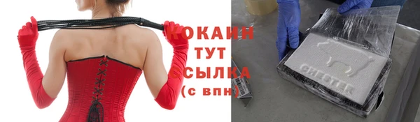 марки lsd Заволжск