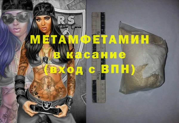 кокаин премиум Заволжье
