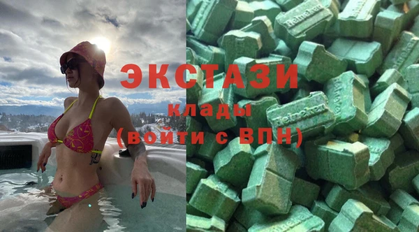 кокаин премиум Заволжье