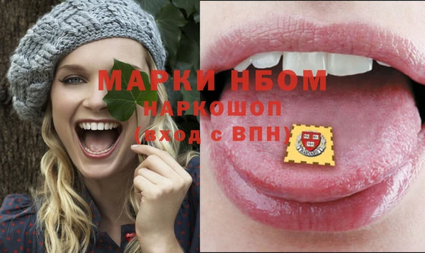 кокаин премиум Заволжье