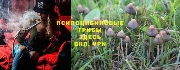 кокаин премиум Заволжье