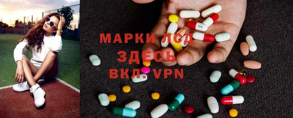 марки lsd Заволжск