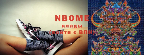 кокаин премиум Заволжье
