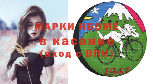 марки lsd Заволжск