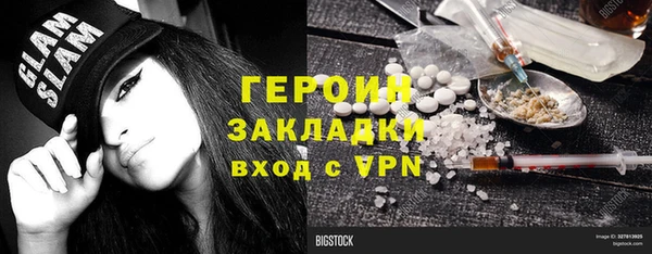 кокаин премиум Заволжье