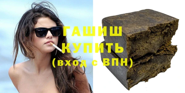 марки lsd Заволжск
