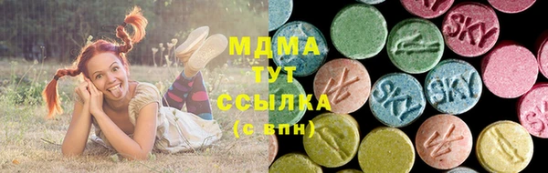 марки lsd Заволжск