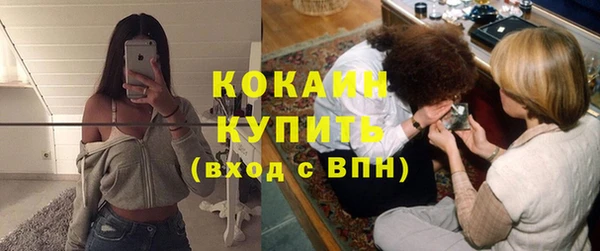марки lsd Заволжск