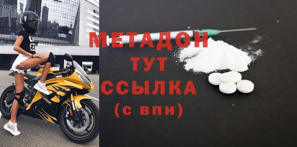 кокаин премиум Заволжье