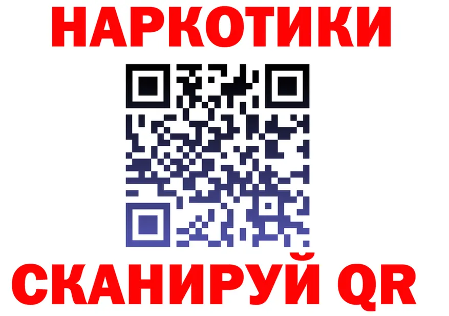 ГАШ Premium ТОР мориарти hydra Белая Холуница