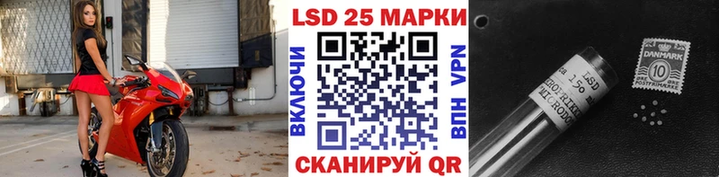 Марки NBOMe 1,8мг  Купить где  Белая Холуница 