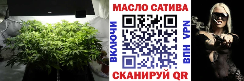 Купить  Белая Холуница  ТГК вейп с тгк 